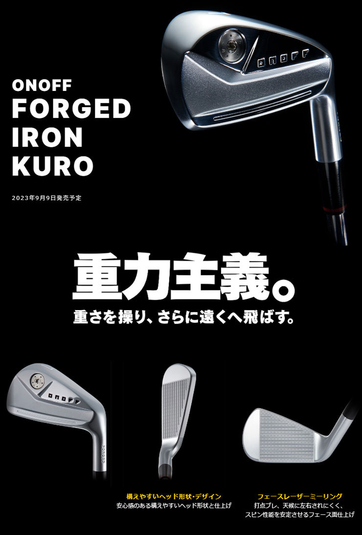 楽天市場】オノフ 2024 KURO FORGED アイアン 4本セット[＃7-P] N.S.