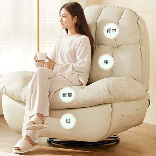 楽天市場】リクライニングチェア 一人掛けソファ 回転ソファ