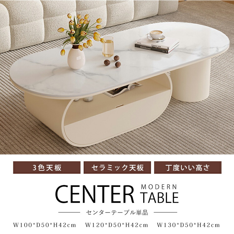 楽天市場】【3年保証・レビュー特典】センターテーブル セラミック
