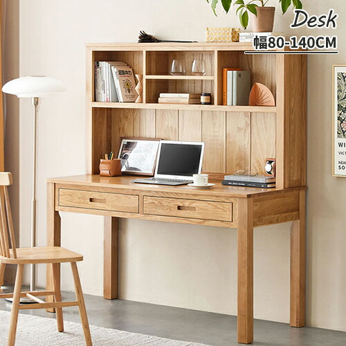 楽天市場】デスク 学習デスク 机 テーブル 勉強机 子ども 子ども部屋