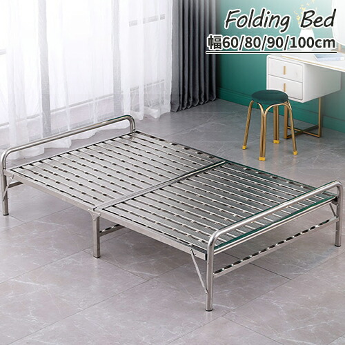 楽天市場】折りたたみベッド シングルベッド 簡易ベッド ベッド 省