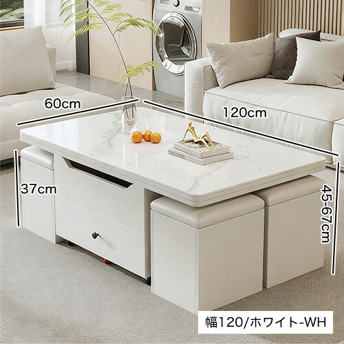 テーブル 昇降式 100cm」の人気商品一覧 | 安い商品を通販サイトから