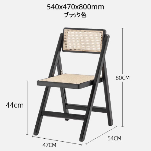 楽天市場】【レビュー特典・3年保証】ダイニングチェア 折りたたみ式
