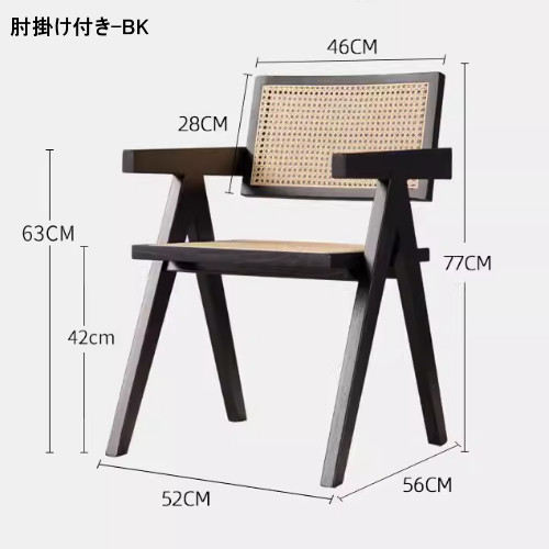 楽天市場】【レビュー特典】ダイニングチェア ラタンチェア 天然木