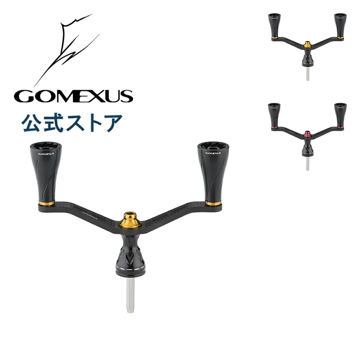 楽天市場】【送料無料】ゴメクサス ダブル ハンドル 98mmリール