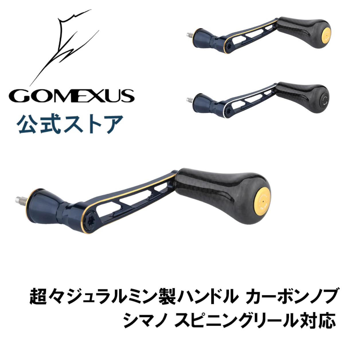 楽天市場】【送料無料】 ゴメクサス 70mm シングル シマノ Shimano