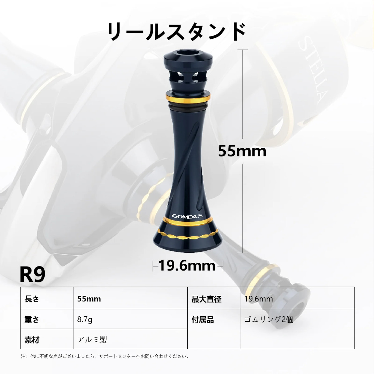 楽天市場】【送料無料】 ゴメクサス リール スタンド ステラSW/ツイン
