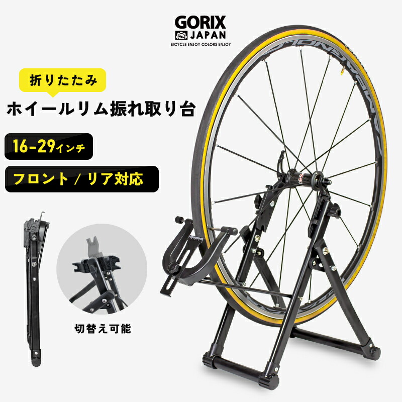 楽天市場】【ポイント最大10倍・スーパーセール】【送料無料】GORIX