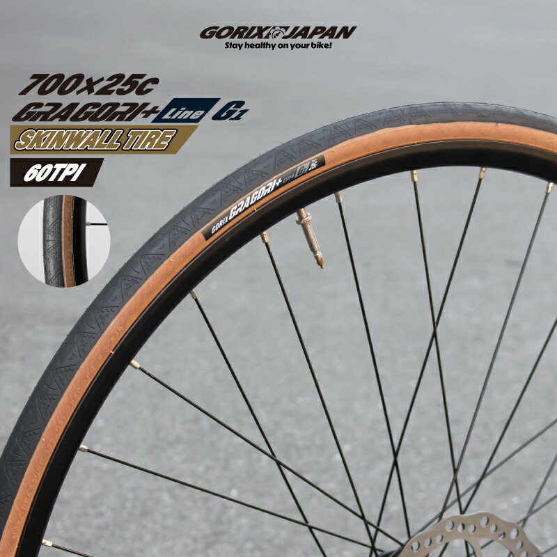 楽天市場】【25％OFF！スーパーセール】ゴリックス 自転車 タイヤ 700