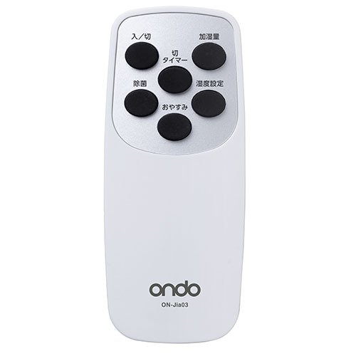 楽天市場】ONDO(オンド) UV除菌次亜塩素酸水対応大型加湿器 キワミスト