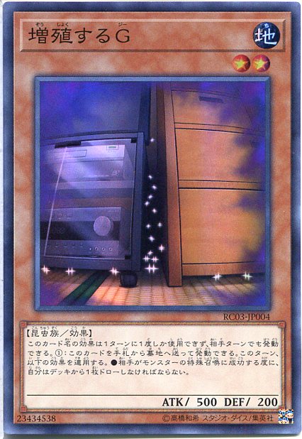 遊戯王 増殖するG 遊戯王 増殖するG 25th 25thシークレット 25th