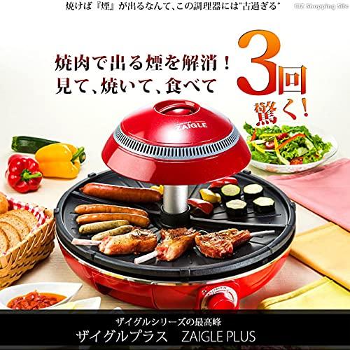 楽天市場】ザイグル プラス JAPAN-ZAIGLE PLUS ZAIGLEPLUS : Grams楽天