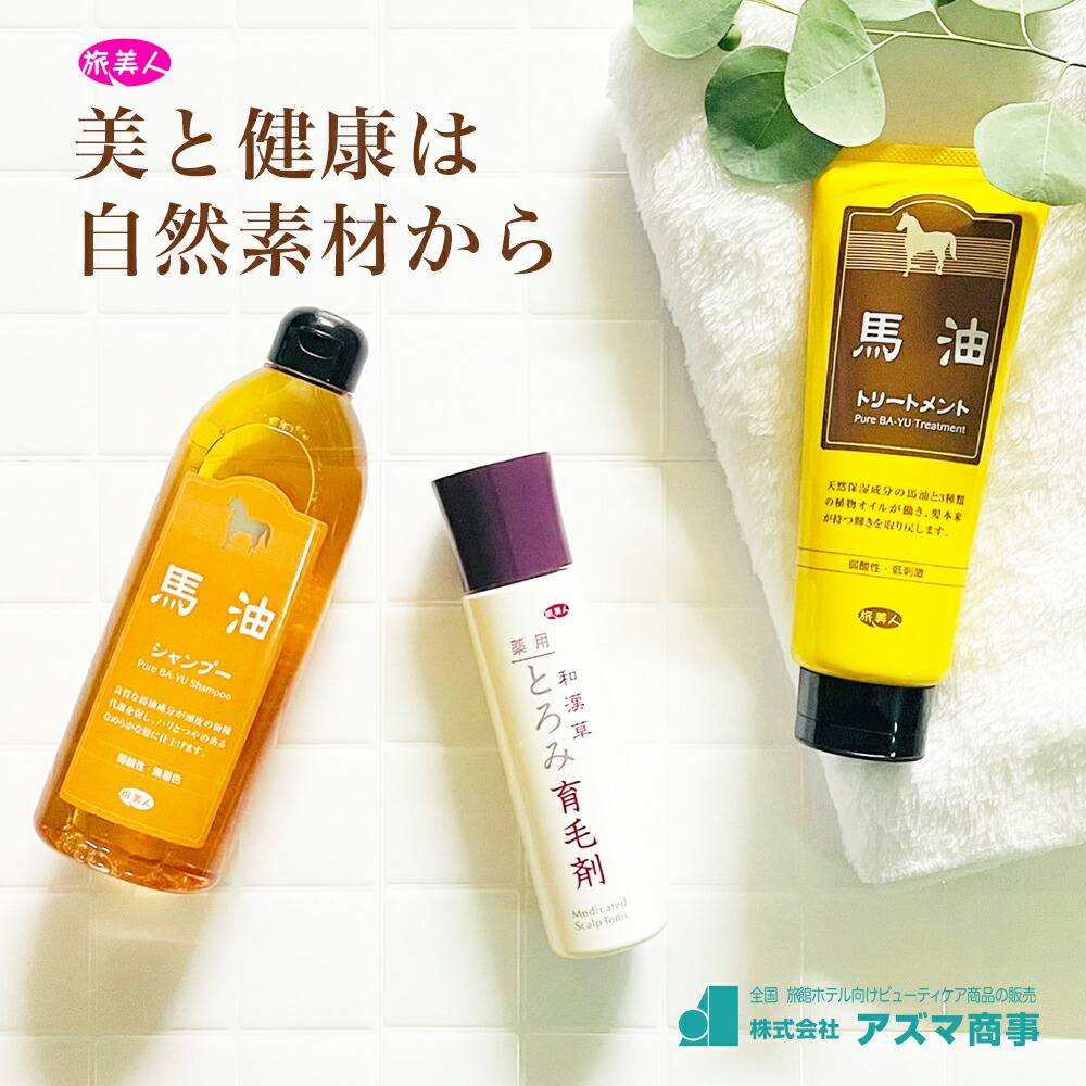 楽天市場】美水泉シリーズ 美水泉 スパウォーターゲル 80g ×3個セット