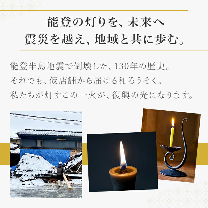 楽天市場】【お香 おまけ付き】高澤ろうそく 九谷焼ろうそく立て 1個