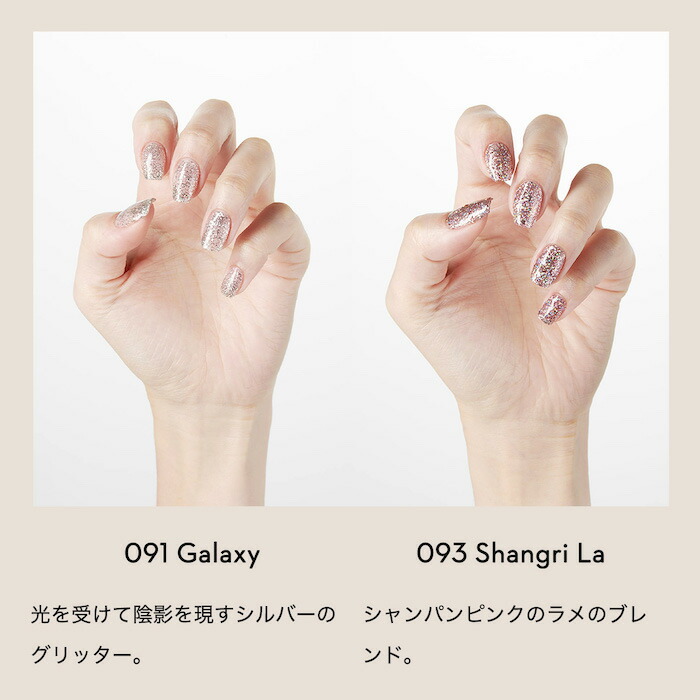 楽天市場】GRANJE ピールオフジェル セット +1カラー (color : 061