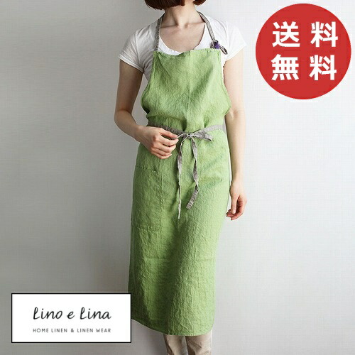 楽天市場】フルエプロン マノン レタスグリーン A571 リーノエリーナ