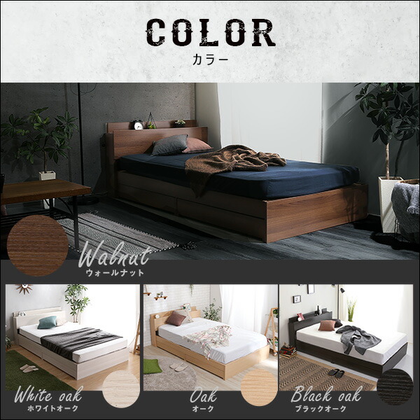 楽天市場】棚・収納付きヴィンテージチェストベッド ダブル【BROOK