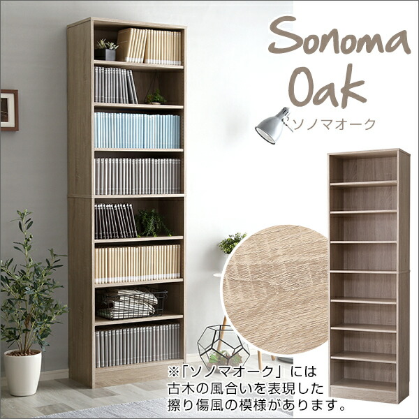 楽天市場】【先着50名☆全品8%オフ☆7日限定】収納棚 大容量 幅60cm A4