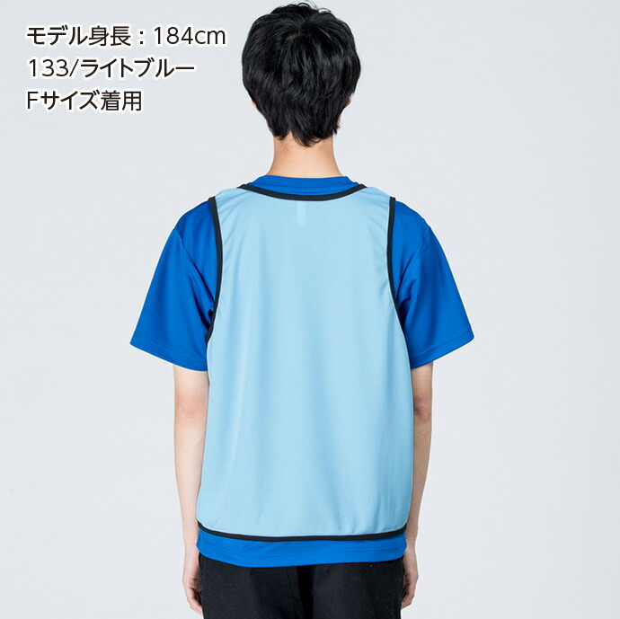 楽天市場】ビブス メンズ レディース 男女兼用 キッズ ジュニア サイズ