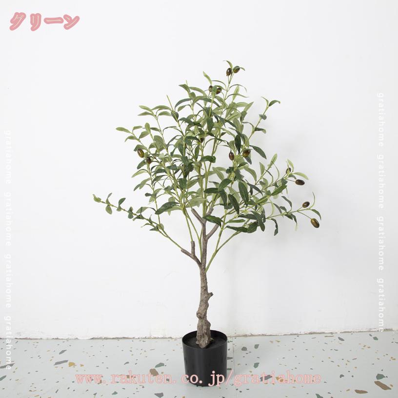 オリーブ の木 フェイク」の人気商品一覧 | 安い商品を通販サイトから