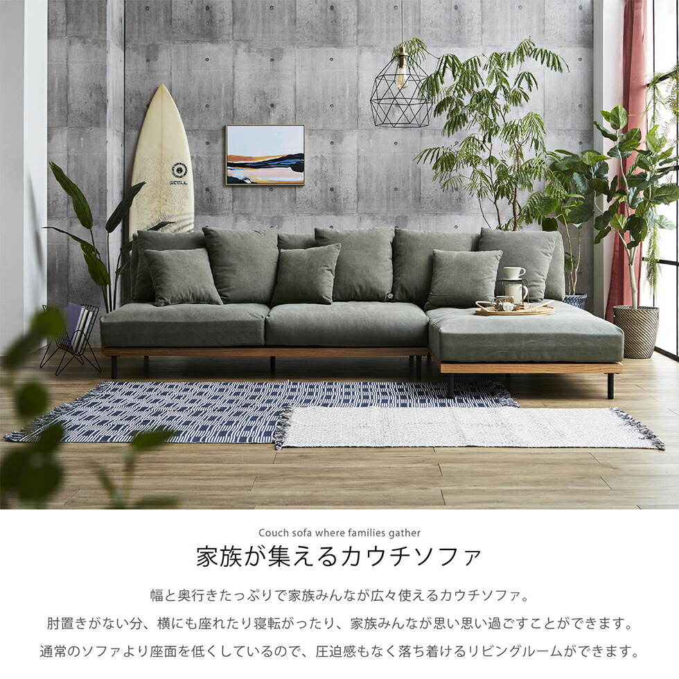 楽天市場】【スーパーSALE期間☆10％OFF!!】【開梱設置付】ソファ