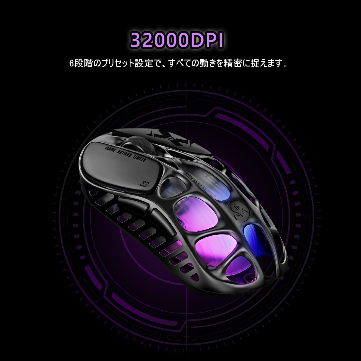 楽天市場】GravaStar Mercury X Pro ゲーミングマウス ワイヤレス 8K