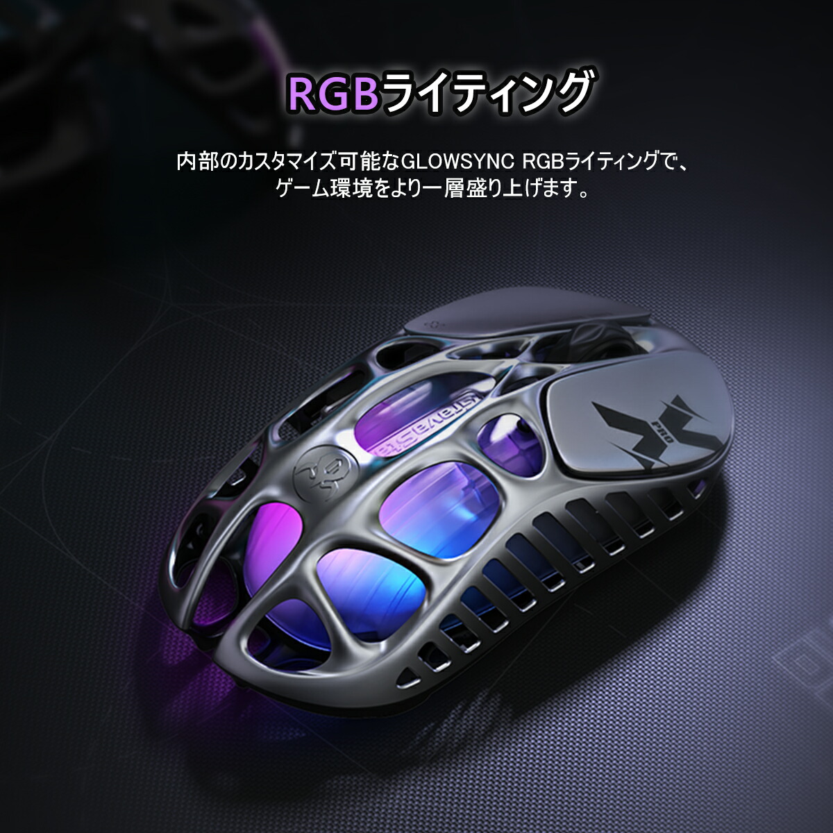 楽天市場】GravaStar Mercury X Pro ゲーミングマウス ワイヤレス 8K