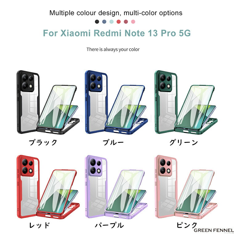 楽天市場】在庫発送 Redmi note 13 pro 5G ケース カバー フィルム付き