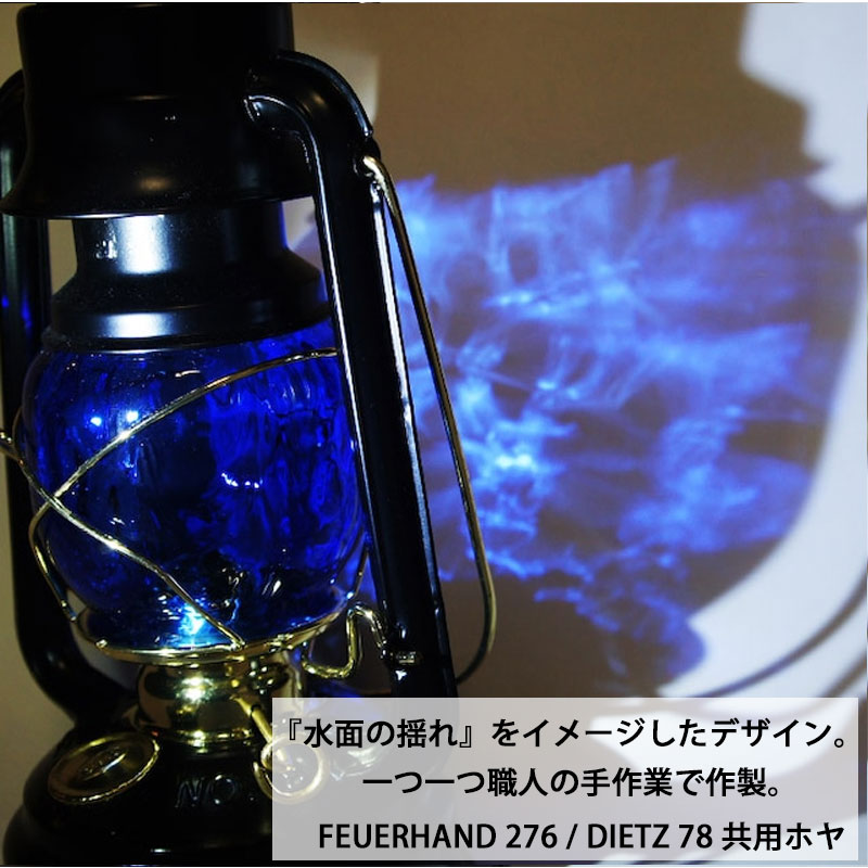 楽天市場】stockarts. ストックアーツ sway glass FEUERHAND276