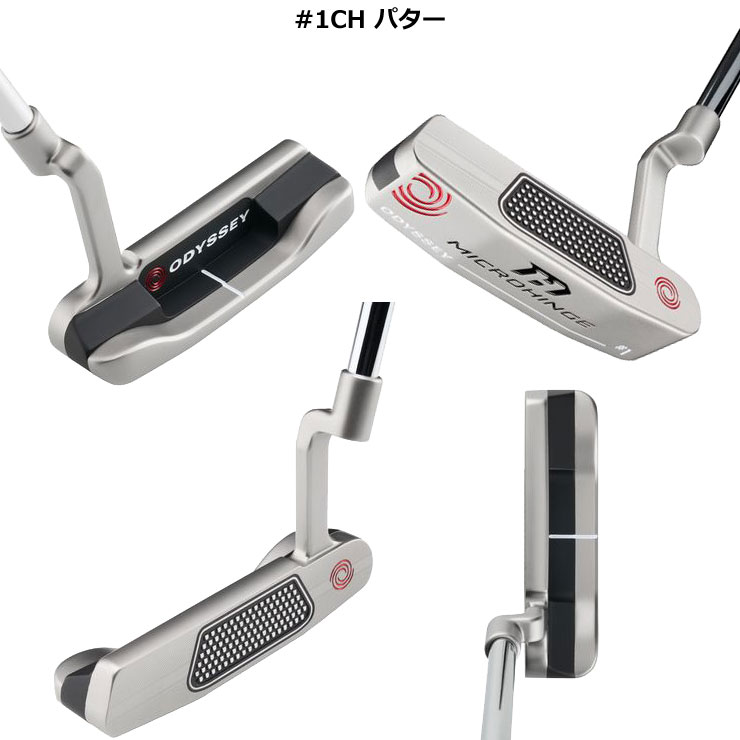 楽天市場】特注カスタムクラブ オデッセイ MICROHINGE ＃1 CH パター