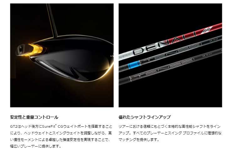 楽天市場】タイトリスト GT2 ドライバー Tour AD DI-5 / DI-6 シャフト