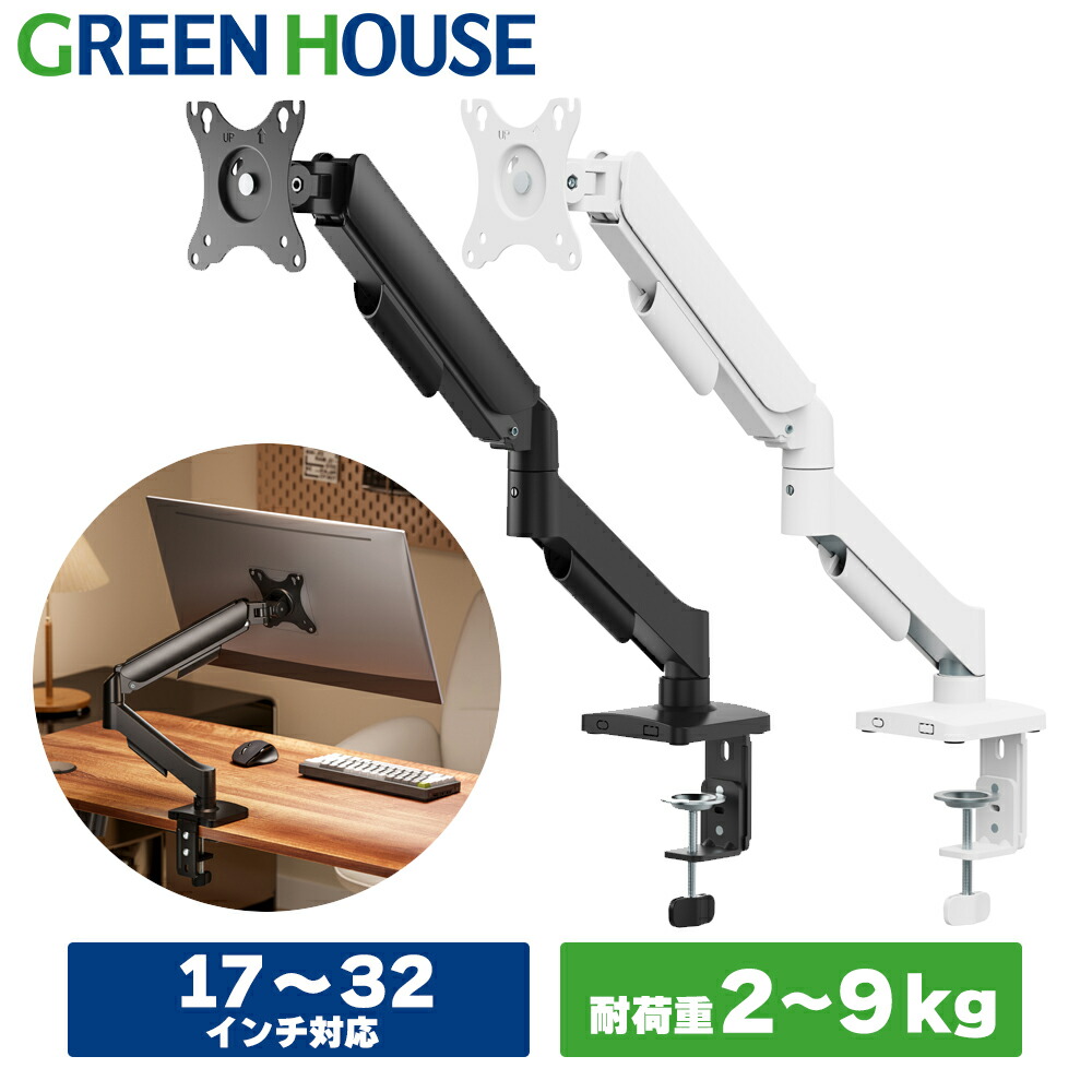 楽天市場】パネル用モニターアーム PMA-3650-BK 《 エヌケイ 》 : 南信