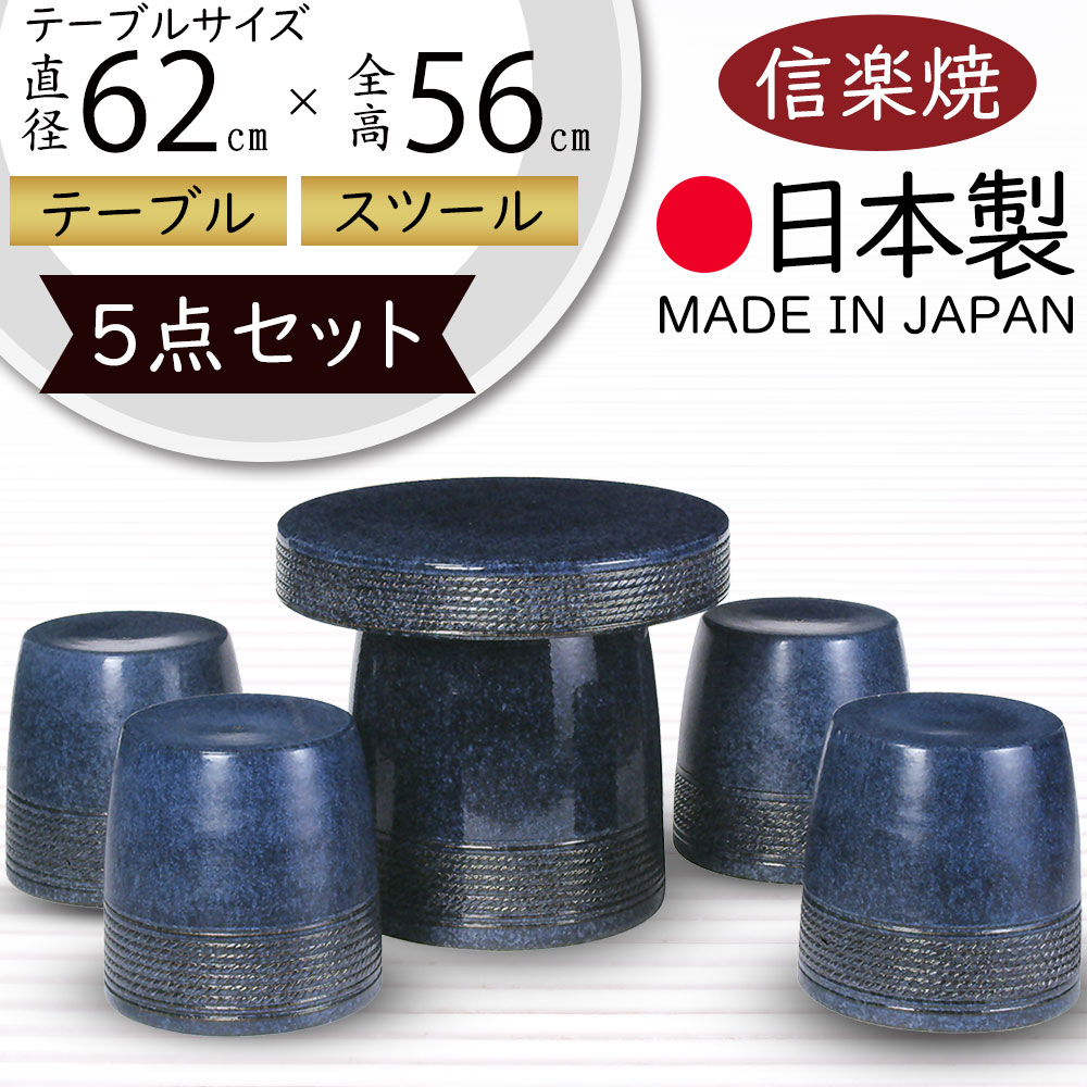 楽天市場】テーブルセット 屋外用 人気 おすすめ おしゃれ ガーデン