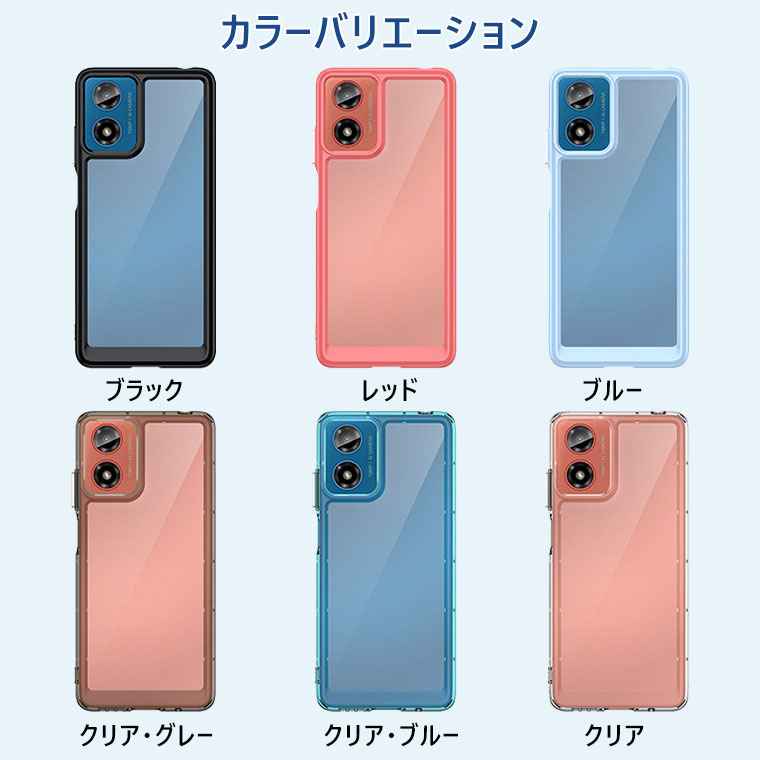 楽天市場】Motorola moto G24 ケース TPU アクリル moto G24 ケース