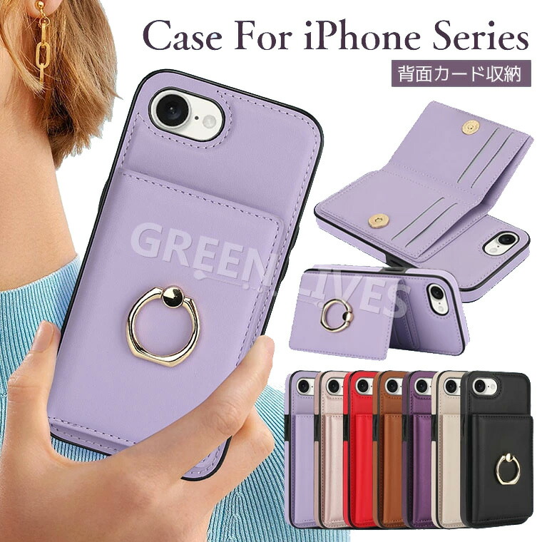 楽天市場】iphone16eケース スタンド付きの通販