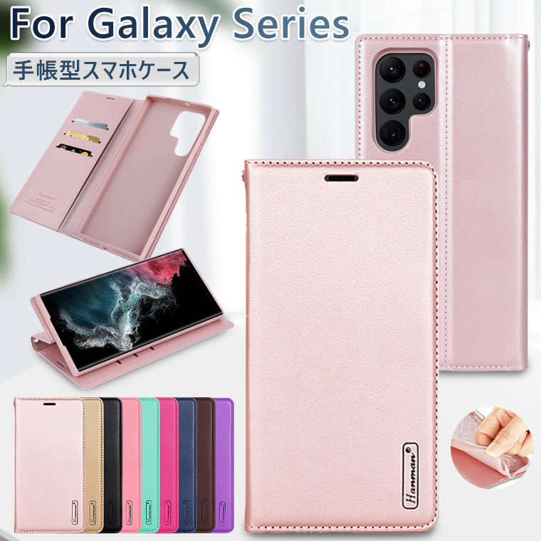 楽天市場】galaxy s22 手帳型ケース（カラーピンク）の通販