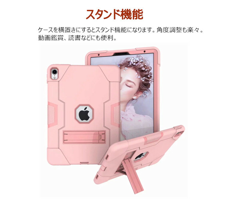 楽天市場】iPad air2 ケース iPad 9.7 2018 ケース 第5世代 第6世代