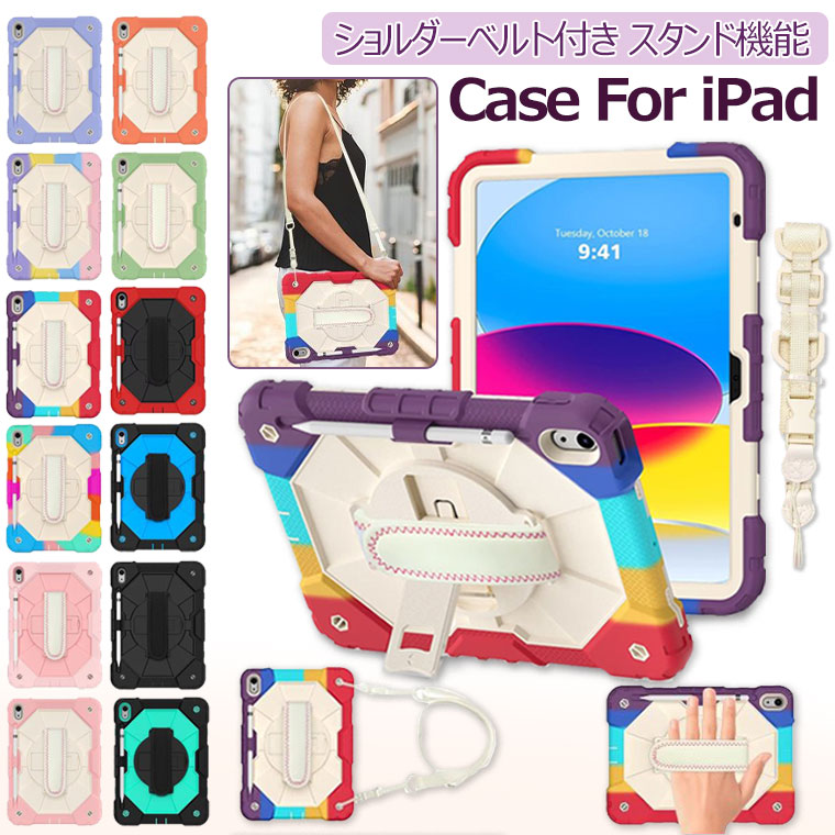 楽天市場】iPad 11世代 ケース A16 ペン収納 iPad 10.2インチ 第9世代