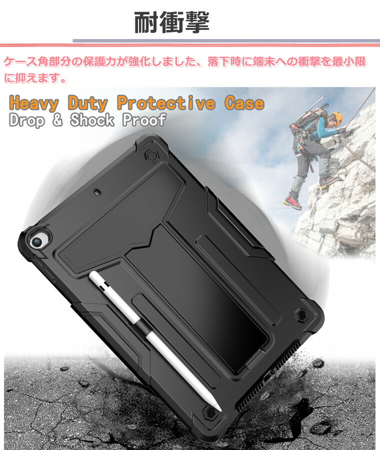 楽天市場】iPad 第9世代 ケース ペン収納 2021 iPad 10.2インチ 第9