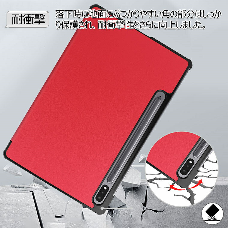 楽天市場】Samsung Galaxy Tab S11 ケース Galaxy Tab S9 10 カバー