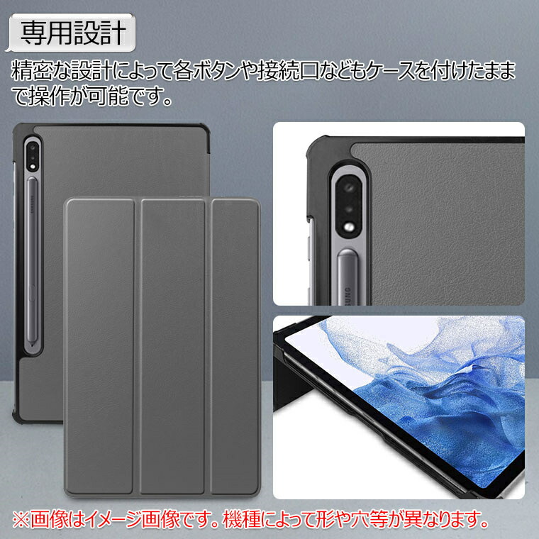 楽天市場】Samsung Galaxy Tab S11 ケース Galaxy Tab S9 10 カバー