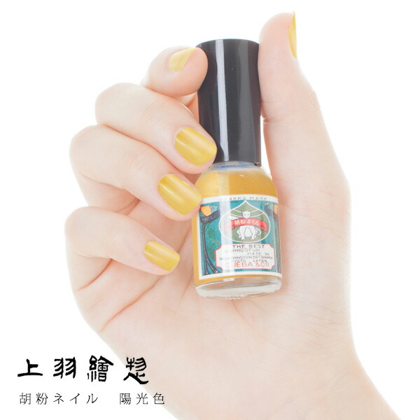 楽天市場】【3月5日限定最大100%ポイントバック】【メール便配送】上羽