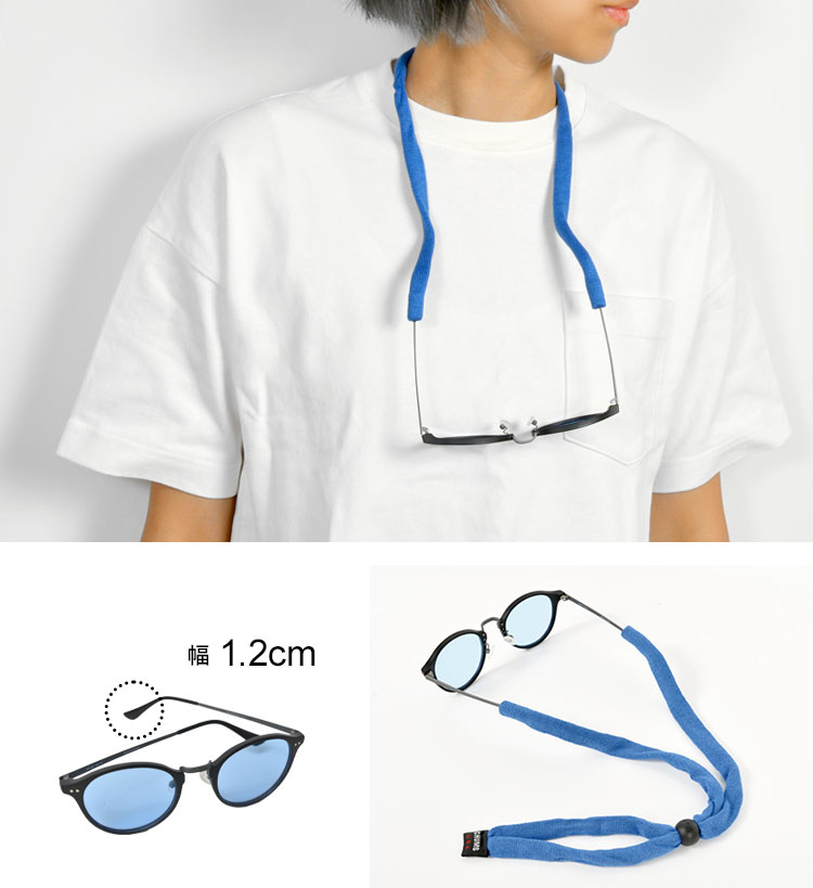 楽天市場】メガネストラップ チャムス CHUMS サングラス グラスコード