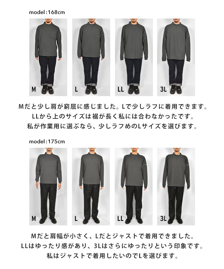 楽天市場】作業着 長袖シャツ 夏用 メンズ 春夏 薄手 uvカット 吸水速