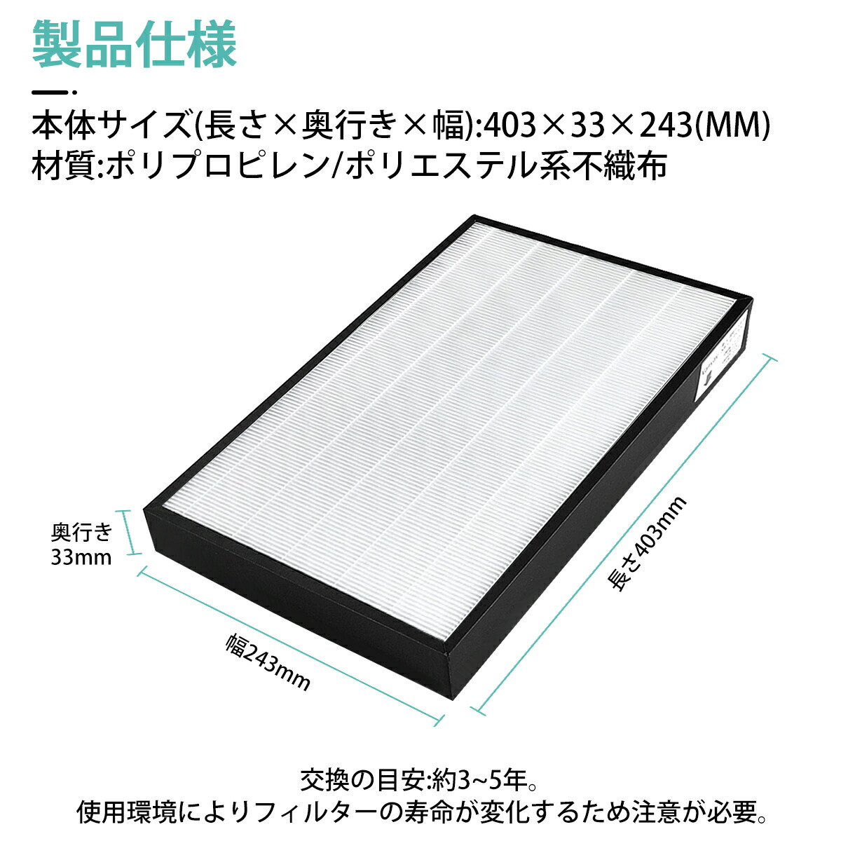 楽天市場】F-ZXJP50 空気清浄機 フィルター パナソニック 集じん