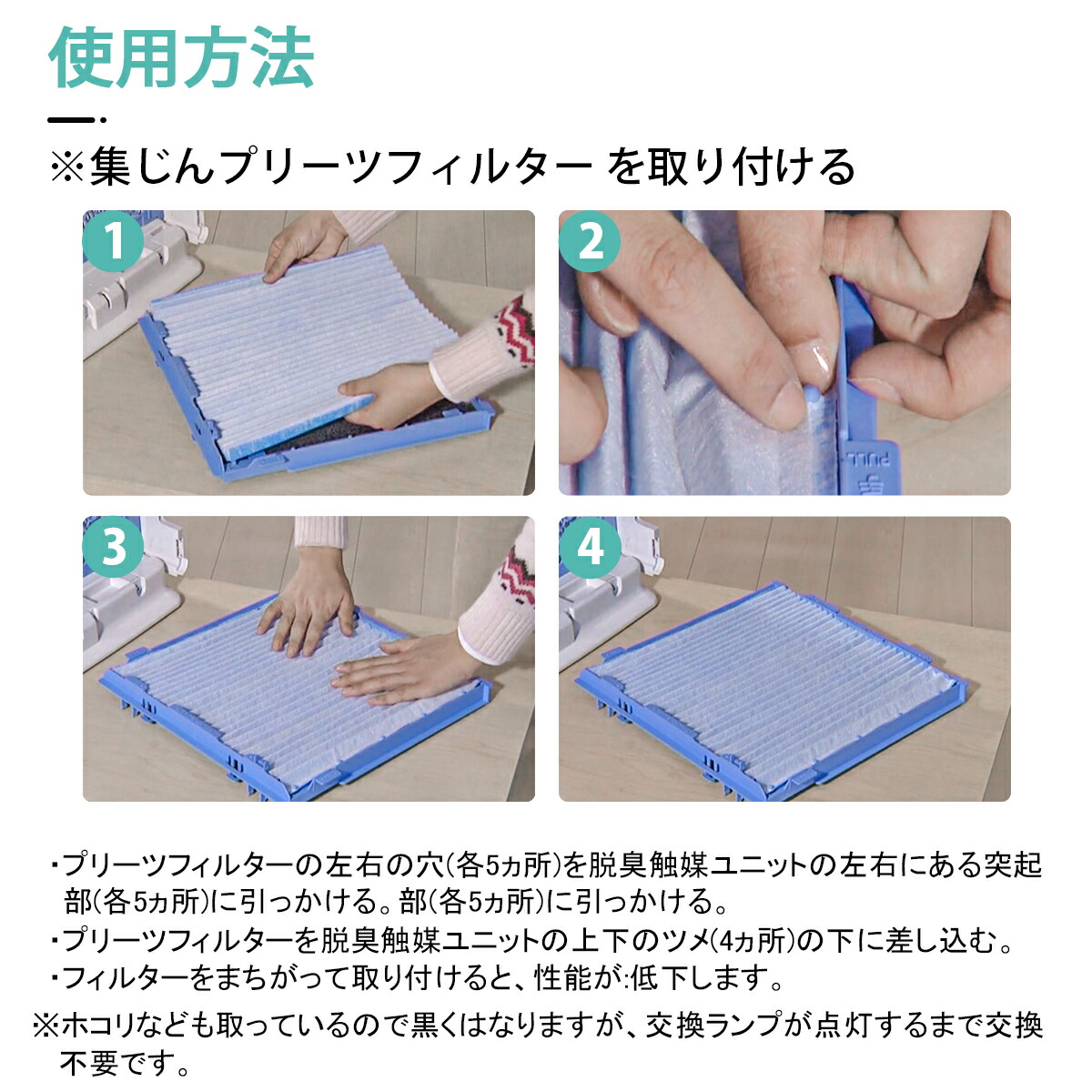 楽天市場】KAC017A4 プリーツフィルター ダイキン 空気清浄機