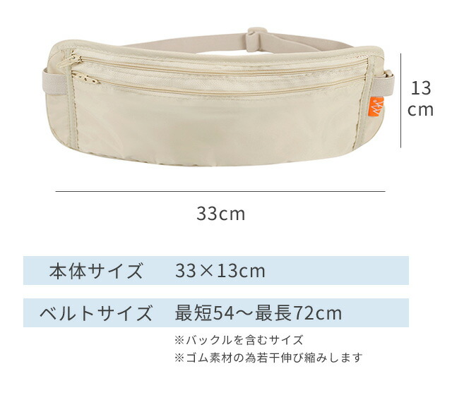 楽天市場】GPT セキュリティ ポーチ シークレット マネーベルト