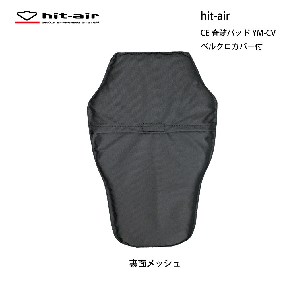 楽天市場】バイク プロテクター 脊髄 パッド 背中 軽量 衝撃 吸収 転倒