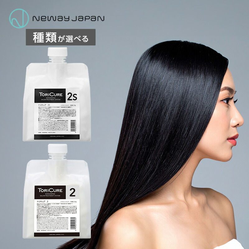 【髪質改善】トリキュアS 250ml シャンプートリートメント2本セット ニューウェイジャパン株式会社 - ・ トリキュアからサロン帰りの髪を