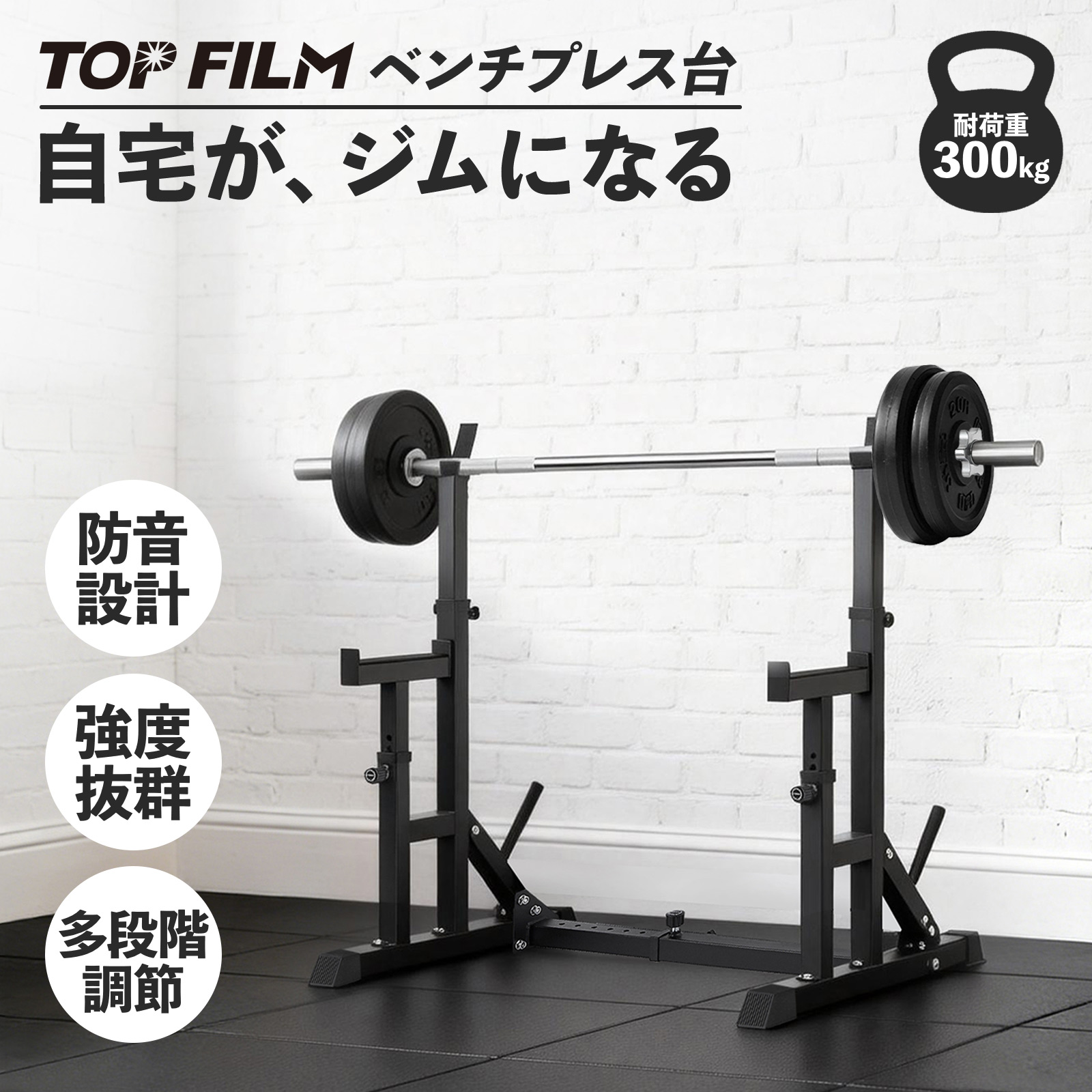 楽天市場】grong(グロング) バーベルスタンド ベンチプレスラック